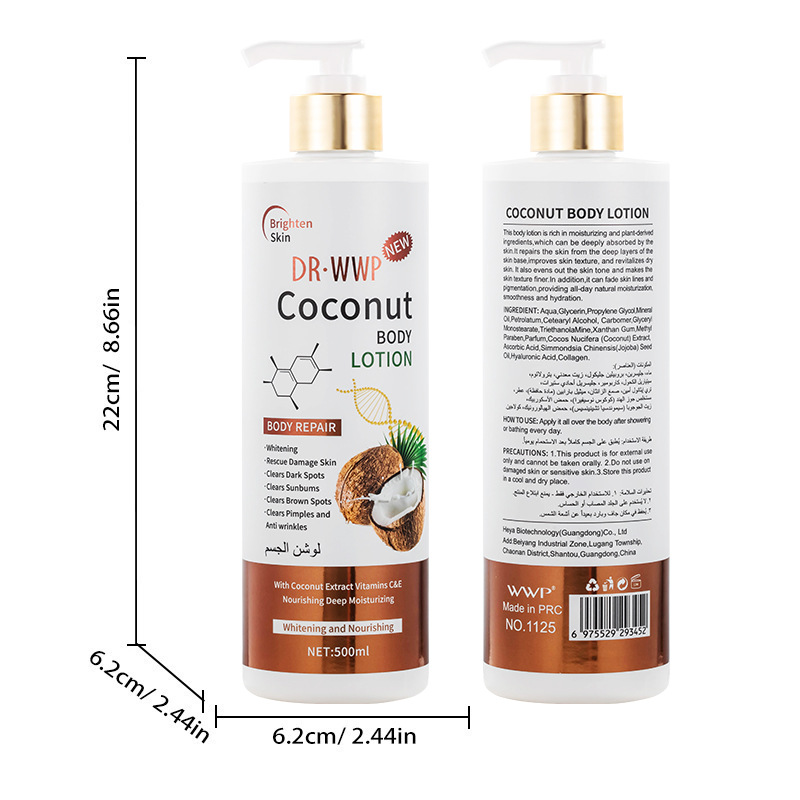 Coconut Body Milk 500ml [Box Count: 48pcs]