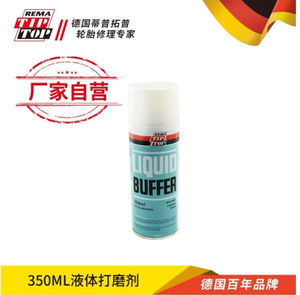 สเปรย์น้ำยาทำความสะอาดยางรถยนต์ REMA Topo Tuopu สำหรับซ่อมยางรถยนต์ พร้อมสารขัดเงา  วันหมดอายุ 3 ปี - Product Image 4