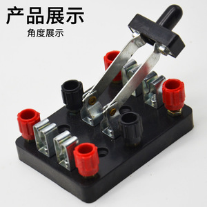 Double-pole double-throw switch circuit key guillotine junior high school <b>physics</b> electricity experiment equipment manufacturer - Product Image 2