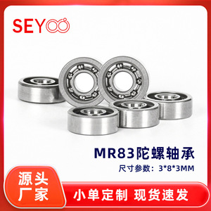 Mr83 Fidget Spinner Bearing 3x8x3mm Open Type Metal Bearing For <b>Toy</b> Rotating Use - Product Image 5