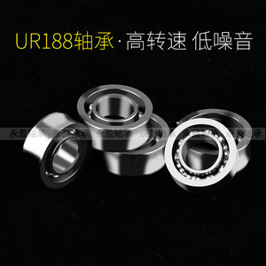 Roulements Yo-Yo en forme de U Yyk Ur188 6,35 x 12,7 x 4,762 mm en acier à haute teneur en carbone pour Yo-Yos - Product Image 2