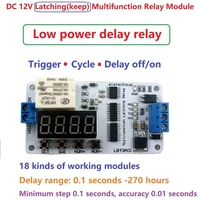 BSSY)LR43A01 10A 12V Relais temporisé multifonction à verrouillage, économie d'énergie, module PLC pour allumage/éteignage