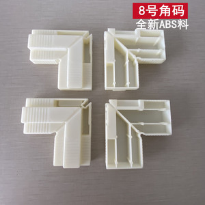 Connecteurs d'angle en plastique ABS Huayi Parts, taille 8, blanc, pour quincaillerie de meubles - Product Image 4