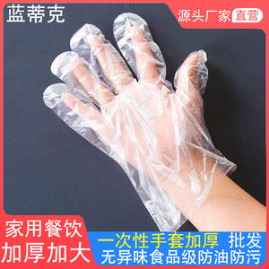 ถุงมือแบบใช้แล้วทิ้งแบบหนาใสเกรดอาหารสำหรับร้านทำผมโรงพยาบาล - Product Image 2