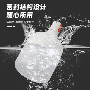 Bombilla LED operada por recarga USB <span class=keywords><strong>de</strong></span> larga duración <span class=keywords><strong>con</strong></span> carga USB 20 40 80 100 150 200W Intermitente en el techo Emergencias al por mayor - Product Image 5