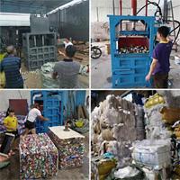 Petite Presse à Balles Hydraulique pour Bouteilles PET, Carton et Déchets Plastiques
