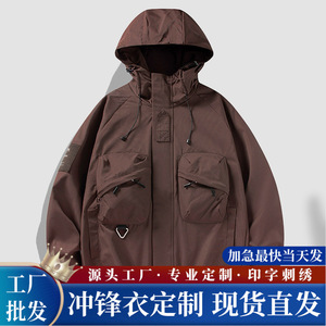 <b>Men</b> Windproof Rainproof Hooded <b>Jacket</b> With Inner Liner Solid Color Contrast Winter Workwear Uniform KW2-2353 - Product Image 5