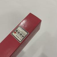 Customized Luxury Medicine Cosmetic Product Packaging Plain Small White Cardboard Rigid Boxes Two Tuck End Portable Magnetic