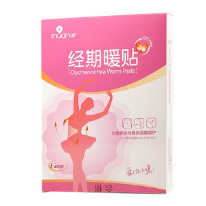 Parches térmicos menstruales Inuan, paquete de 6, almohadillas autocalentables para aliviar el dolor menstrual, terapia de calor para mujeres - Product Image 2