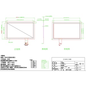 Khuyến mãi bán công nghiệp CTP 21.5 inch găng tay không thấm nước điện dung đa màn hình cảm ứng Bảng điều chỉnh - Product Image 4