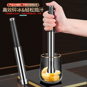 304 Stainless Steel Ice Popsicle Black Wood Shaker Juicer Lemon <b>Squeegee</b> Manual Fruit Juicer - Product Image 4