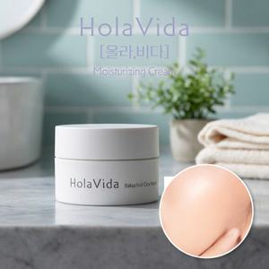 Crema Viso Quotidiana Olavida con Bakuchiol e Cica, Ingredienti Vegani, Glicerina, Centella, Aloe Vera, Burro di Karité, Ginseng, Sollievo dall'Acne - Product Image 3