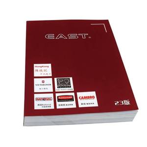 ออกแบบและพิมพ์นิตยสารปกอ่อนตามสั่งอย่างสมบูรณ์แบบในประเทศจีน - Product Image 5