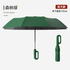 Parapluie pliant vintage fantaisie, portable, 3 sections, anti-UV, noir, avec logo - Product Image 5