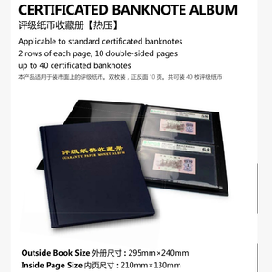 Album per Banconote Certificati PCCB, 10 Pagine, Libri per 40 Banconote - Product Image 2