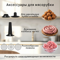 Hachoir à viande électrique mini en acier inoxydable, coupe-légumes, presse-agrumes, fonction de remplissage de saucisses - Réglages ajustables 800W 110V/220V