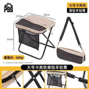Portable <b>Folding</b> Backpack <b>Stool</b> With Shoulder Bag For Camping Picnics Fishing Garden Use - Product Image 5