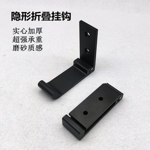 Invisible Folding <b>Hook</b> Wall Mounted Heavy Duty Aluminum Alloy Coat <b>Hook</b> Minimalist Design Frosted Finish - Product Image 1