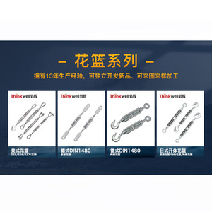 Tensor de cable de acero forjado galvanizado Thinkwell de 10 mm para aparejos de elevación - Product Image 2