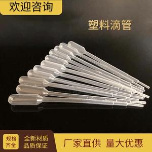 Pasteur Pipette 2Ml Graduated Disposable Plastic <b>Dropper</b> For Laboratory And Cosmetic Use - Product Image 5