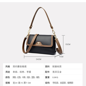 Fashion Women Shoulder <b>Bag</b> Leisure Solid Color <b>Soft</b> PU <b>Leather</b> Messenger <b>Bags</b> Elegant Large Capacity Handbag - Product Image 5