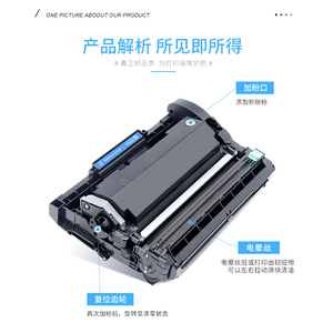 ดรัมยูนิตที่ใช้ร่วมกันได้กับบราเดอร์ รุ่น TN-B020 สำหรับเครื่องพิมพ์เลเซอร์ B7500D B7530DN B7535DW B7520DN ความจุสูง - Product Image 2