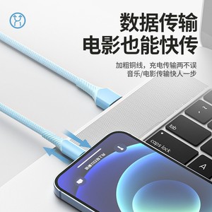 Type C Data <b>Cable</b> 6A 66W Fast Charging Nylon Braided For Mobile Phone - Product Image 4