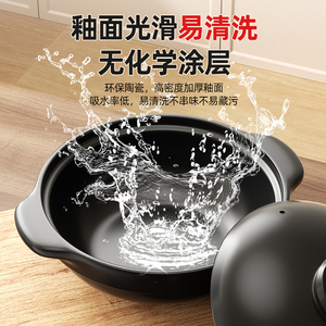 Clay Pot Stew Pot High Temperature Resistant Dry Burning Crack Resistant Rock Porcelain Bottom Three Layer Composite Base - Product Image 2