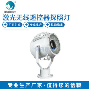 Projecteur marin sans fil à télécommande laser Bozhou TZ7 en acier inoxydable avec fonction rotative pour application navale - Product Image 1