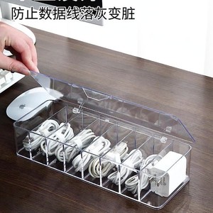 Clear Plastic Cable Organizer Box With Dividers For Earphone <b>Wire</b> <b>Electric</b> <b>Wire</b> Storage Desktop Office Organizer Rectangle - Product Image 3
