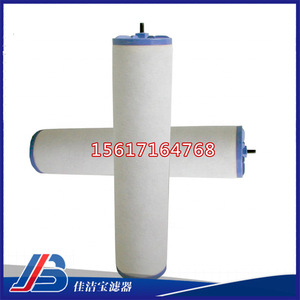 Élément filtrant coalescent pour purificateur d'huile Jiajiebao POC1200SU, fibre tubulaire, 100 microns, pour produits chimiques d'électrodéposition et pétrole - Product Image 4