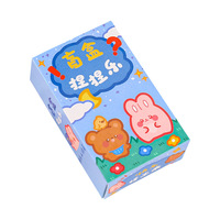 Vente en gros TPR Boîte cadeau de jouet à presser animal doux et mignon pour enfants Mochi Soulagement du stress Kawaii Squeeze Toys Boîte aveugle