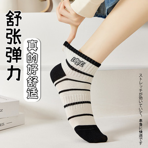 Women Ankle Socks Black White Cute Bear Pattern Breathable Sweat Absorbing Casual Fashion Socks - Product Image 5