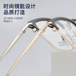 Monture de lunettes ovale en alliage pour homme Danyang 8066, monture intégrale, verres acryliques anti-UV, design quadrilatéral linéaire - Product Image 1