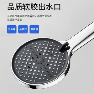 Cabezal de Ducha Royal Stan de Cinco Velocidades con Rociador en Cascada, para Uso Doméstico - Product Image 1