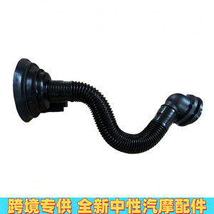 ท่อเติมน้ำมันเครื่องแบบกลาง 4M0115301F สำหรับโฟล์คสวาเกน ออดี้ Q7 Q8 ชุดท่อพลาสติกอะไหล่ทดแทน - Product Image 5