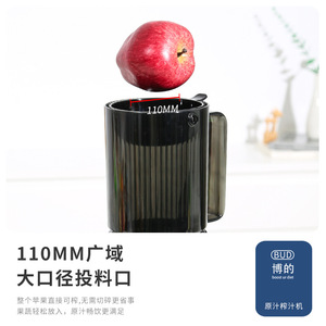 Extractor de Jugos Bud Juicer 500ml Eléctrico Multifuncional con Motor sin Escobillas y Baja Oxidación - Product Image 4