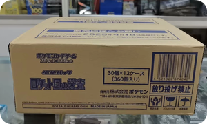 <span class=keywords><strong>Jeu</strong></span> de cartes à collectionner Pokémon original SV10 Rocket Booster Box Édition rare - Cartes de <span class=keywords><strong>jeu</strong></span> compétitives, tout neuf - Product Image 3