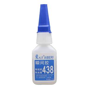 熱販売 大容量 500ml 透明 高強度 シアノアクリレート 湿気硬化型 瞬間接着剤 PE PVC シリコンゴム用 - Product Image 5