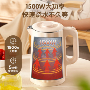 Zhigao Electric Kettle 1.8L 304 Stainless Steel Inner Liner Automatic Shut Off For Home And Dormitory Use - Product Image 2