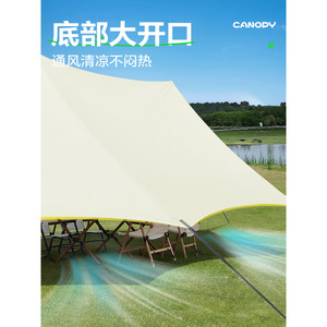 Jiusherqi <b>Canopy</b> 450x250x200cm Milky Butterfly Quick Open Oxford Cloth Shelter Outdoor Camping <b>Tent</b> Accessory - Product Image 4