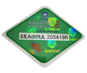 สติกเกอร์พลาสติกกันรอยขีดข่วนสำหรับกระจกรถยนต์/<span class=keywords><strong>กระจก</strong></span> ป้องกันแสงแดด พิมพ์ลายความปลอดภัยแบบมองไม่เห็นด้วยแสงยูวี - Product Image 4