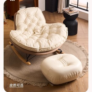 Fauteuil à bascule nordique, fauteuil inclinable, pouf, base en bois massif, structure en métal, design scandinave, fauteuil de salon pour adulte - Product Image 5