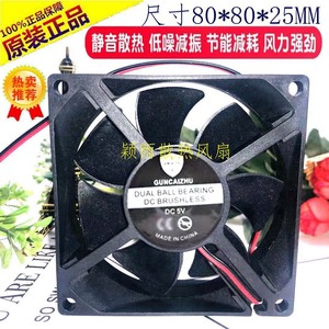 Ventilador de refrigeración silencioso 8025 DC de 80x80x25mm con rodamiento de bolas de 5V 12V 24V para caja de ordenador - Product Image 4