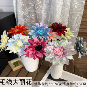 Flor Artificial de Seda Hecha a Mano Jinxi, Dalia de Tallo Único, Decoración para Bodas, Colores Mezclados, Arreglo Floral Hecho con Hilo - Product Image 5