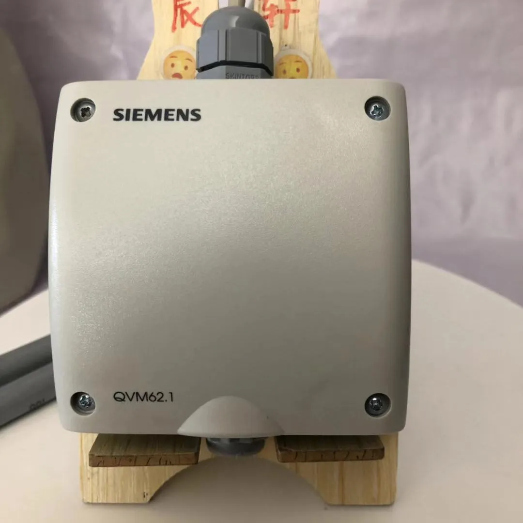 SIEMESN QVM62.1風速センサー用ダクトセンサー