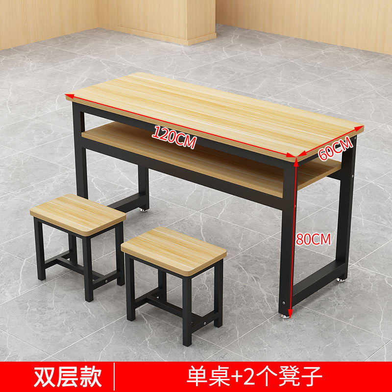 [double layer + 2 stools] 120cm long, 60cm wide, 75cm high