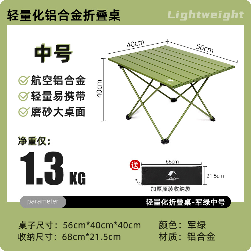 Army green medium-sized folding table