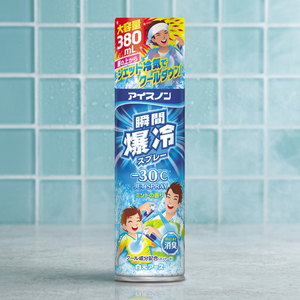 Spray Desodorante Corporal Herbal de Gran Capacidad (380 ml) con Aroma a Menta y Efecto Refrescante Sin Hielo Instantáneo para Adultos, en Lata (Japón) - Product Image 2