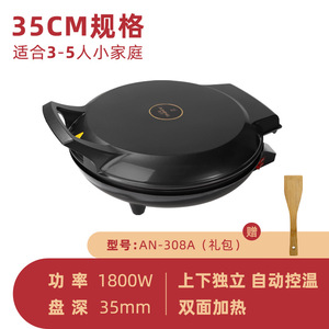 Aining <b>Electric</b> Griddle 308 Double-Sided Heating Non-Stick Surface Household Baking <b>Pan</b> Red And Black - Product Image 4